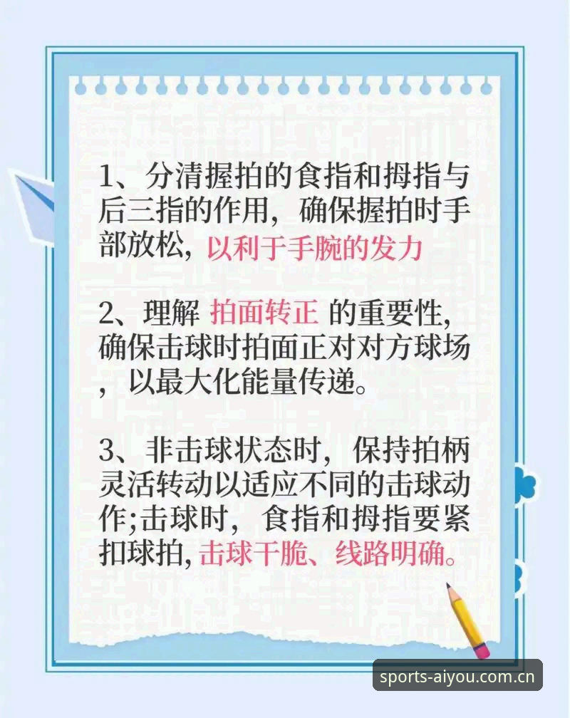 揭秘爱游戏体育界面:那些你不知道的核心功能与操作技巧